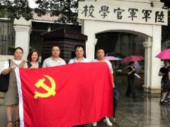 党旗引领促发展，党支部发展