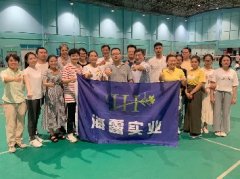 Z6人生就是博实业进杏装健全团建”羽