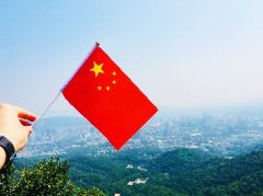 Z6人生就是博实业金秋喜迎共和国华诞