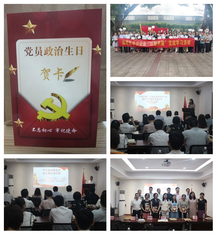 Z6·人生就是博(中国区)官方网站