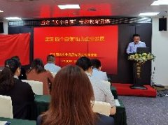 坚定“四个自负”，助力企业