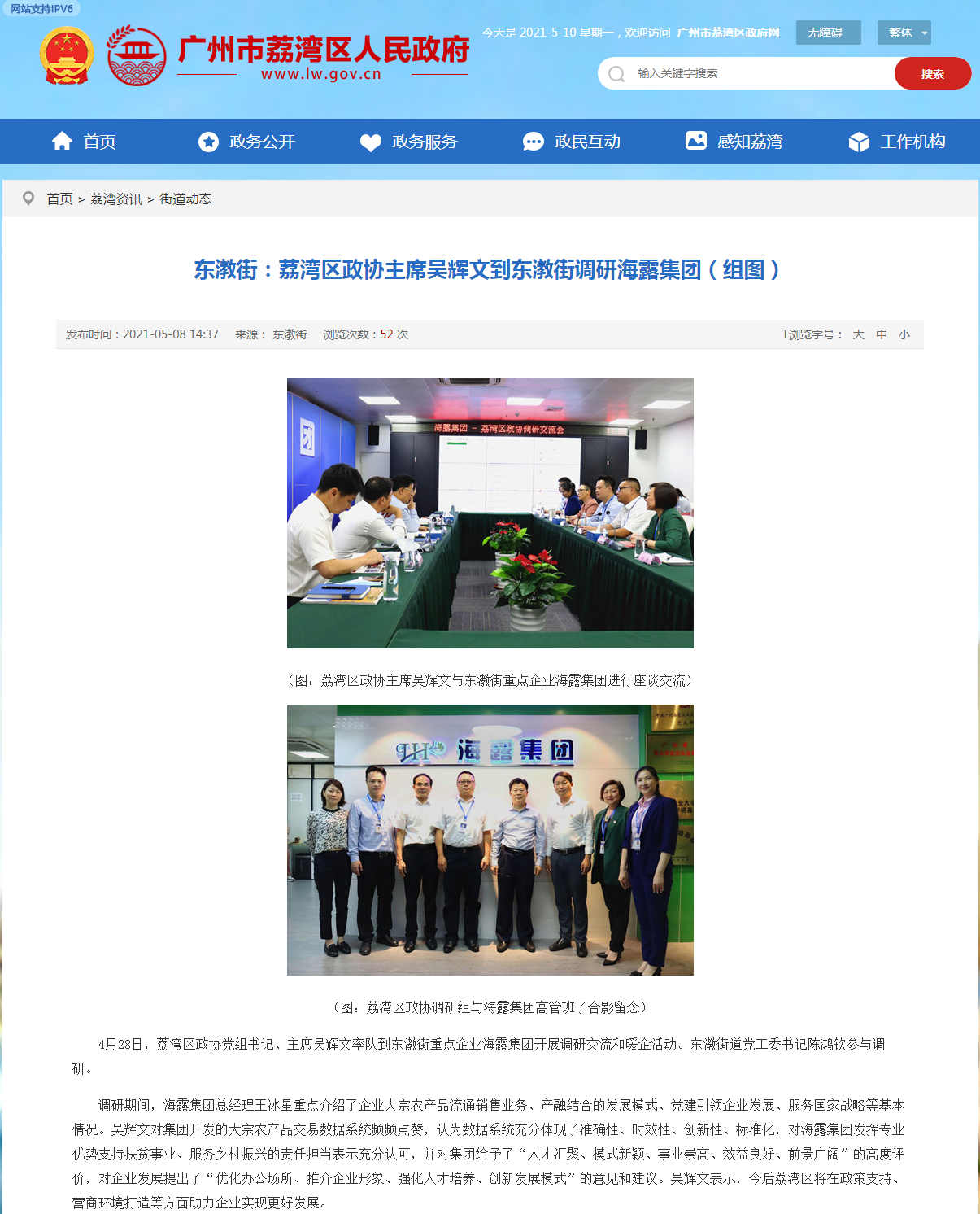 Z6·人生就是博(中国区)官方网站