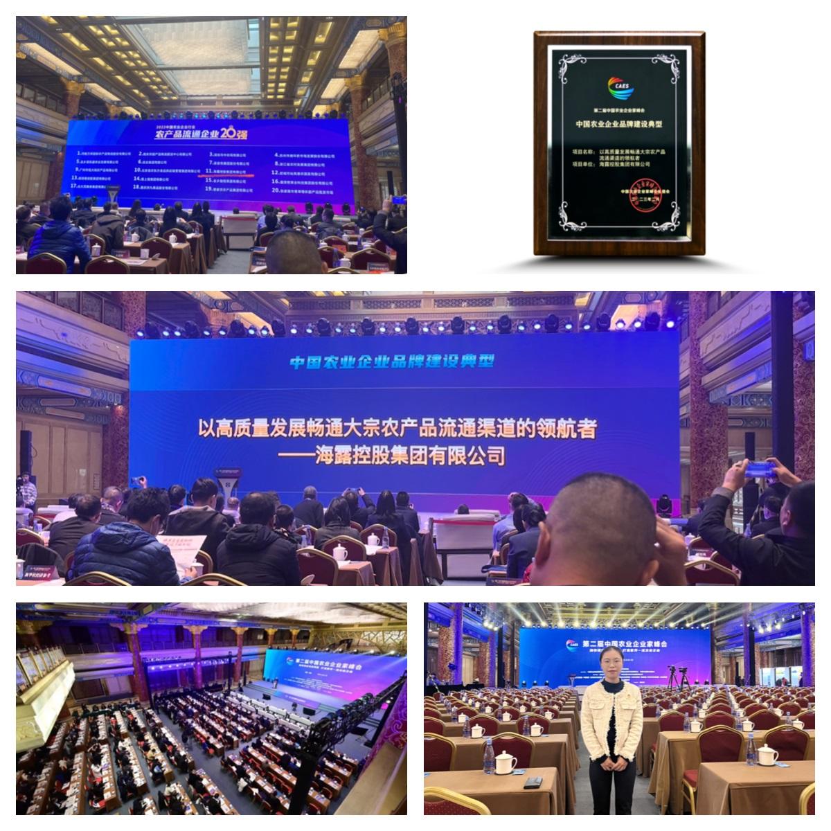 1-230214092216317 Z6·人生就是博(中国区)官方网站