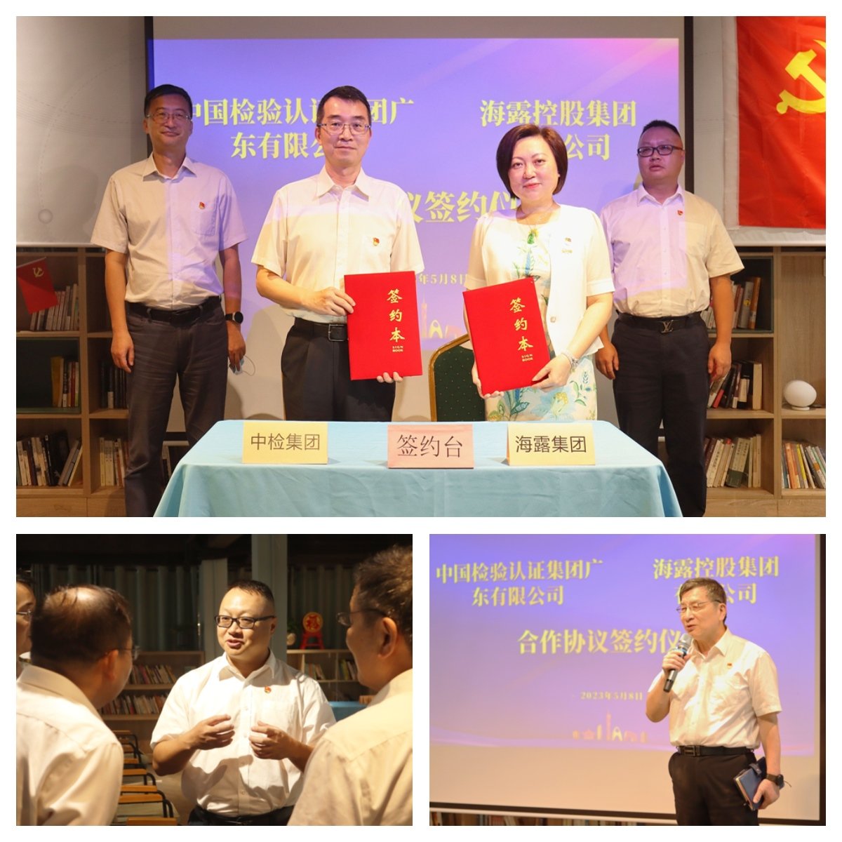 1-230510104QN94 Z6·人生就是博(中国区)官方网站