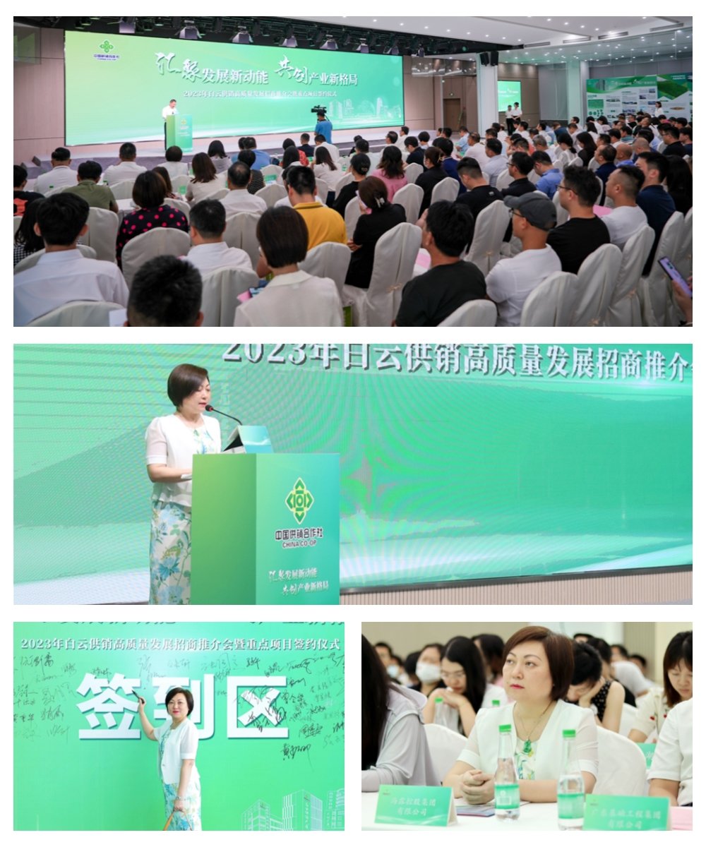 1-23063010005E52 Z6·人生就是博(中国区)官方网站