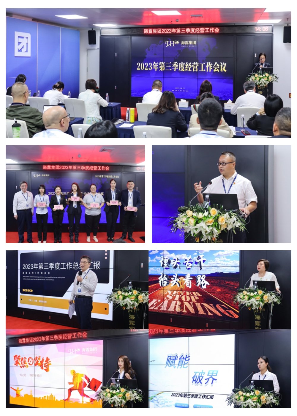 1-231024151T9550 Z6·人生就是博(中国区)官方网站