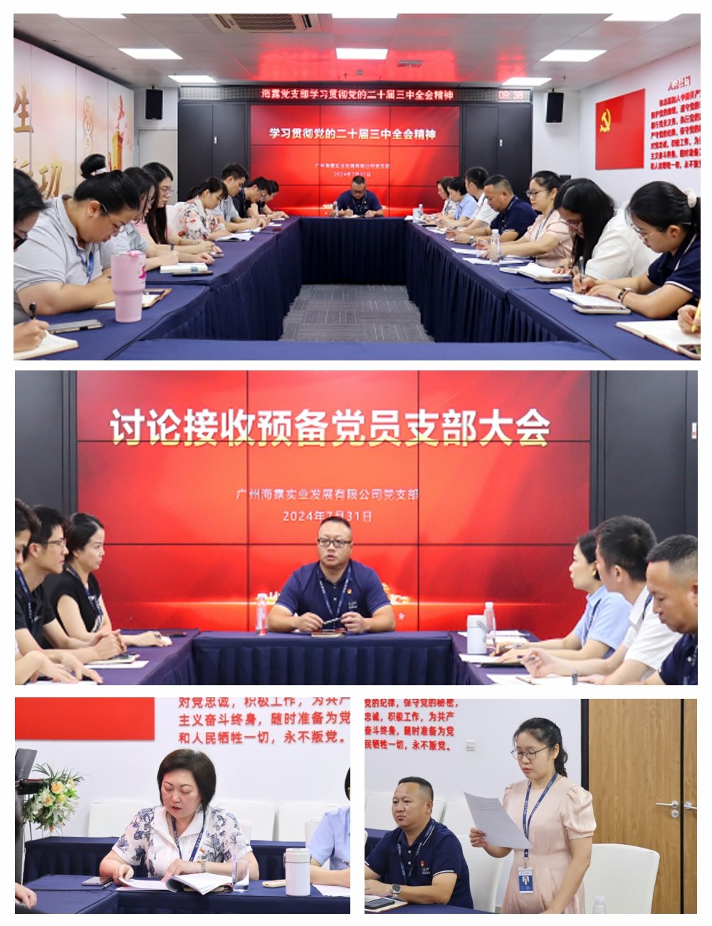 1-240P11G021O3 Z6·人生就是博(中国区)官方网站