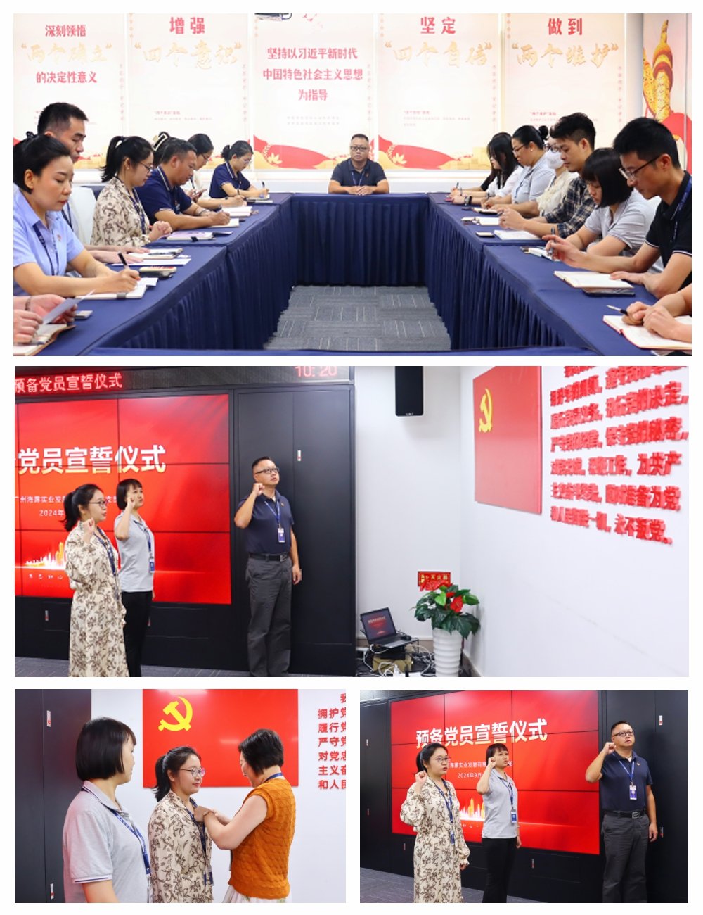 1-2409120944095M Z6·人生就是博(中国区)官方网站