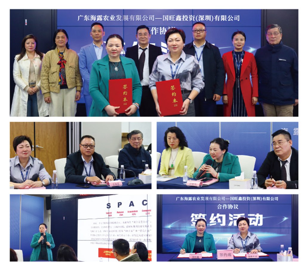1-24122GK913929 Z6·人生就是博(中国区)官方网站