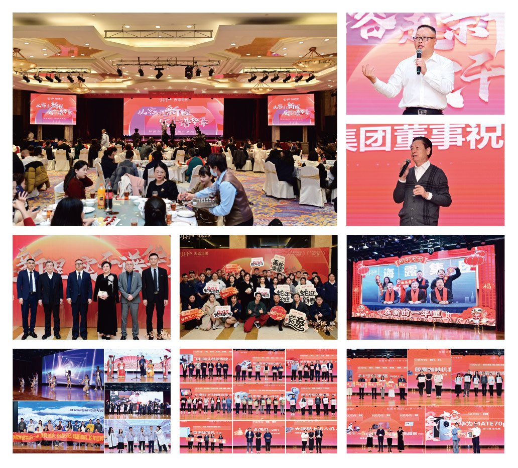 1-25011509443K28 Z6·人生就是博(中国区)官方网站