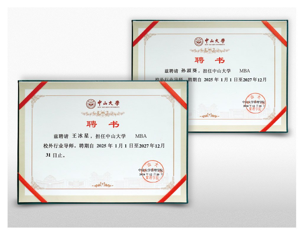1-25011GTU5106 Z6·人生就是博(中国区)官方网站