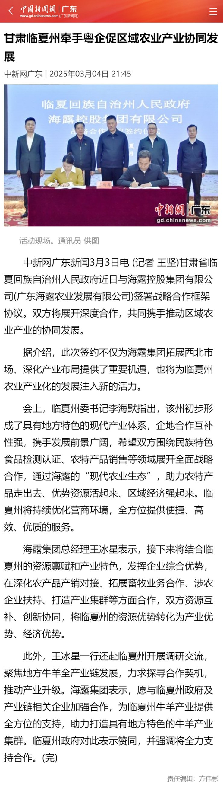 Z6·人生就是博(中国区)官方网站