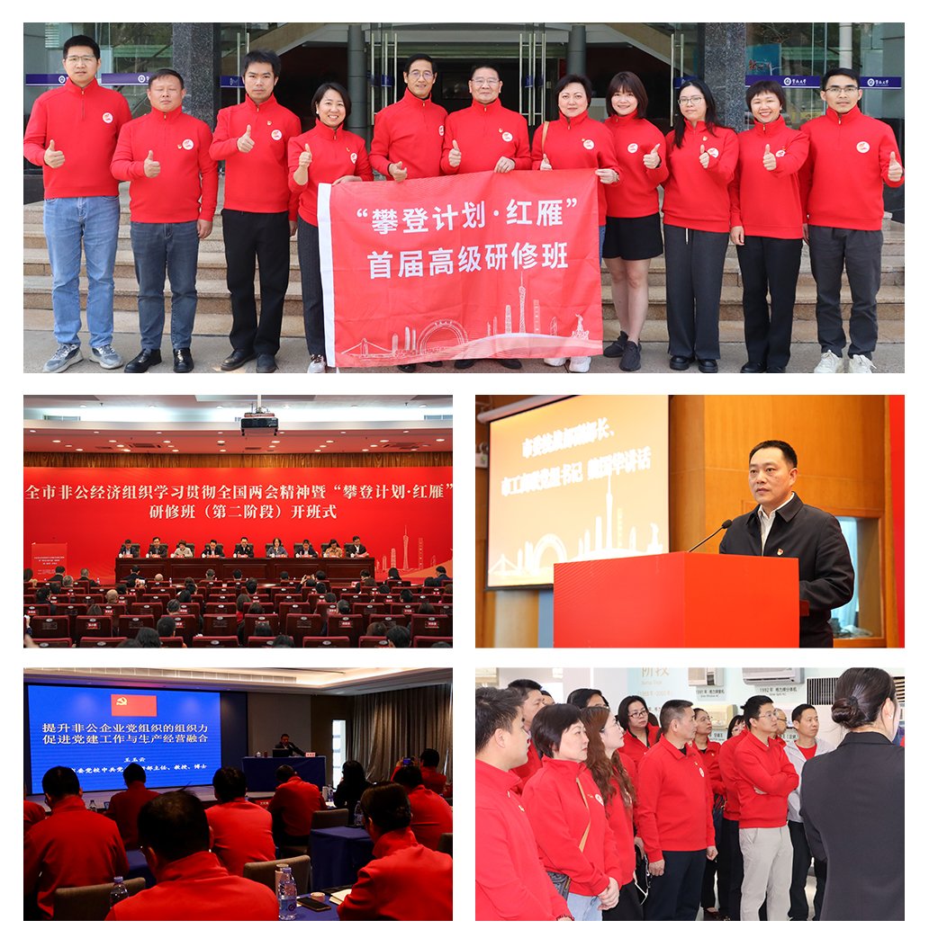 1-250324153352132 Z6·人生就是博(中国区)官方网站