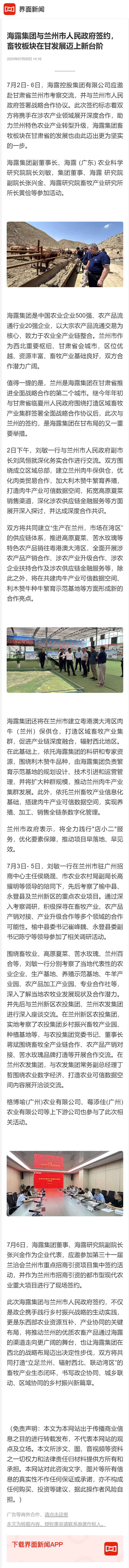 Z6·人生就是博(中国区)官方网站