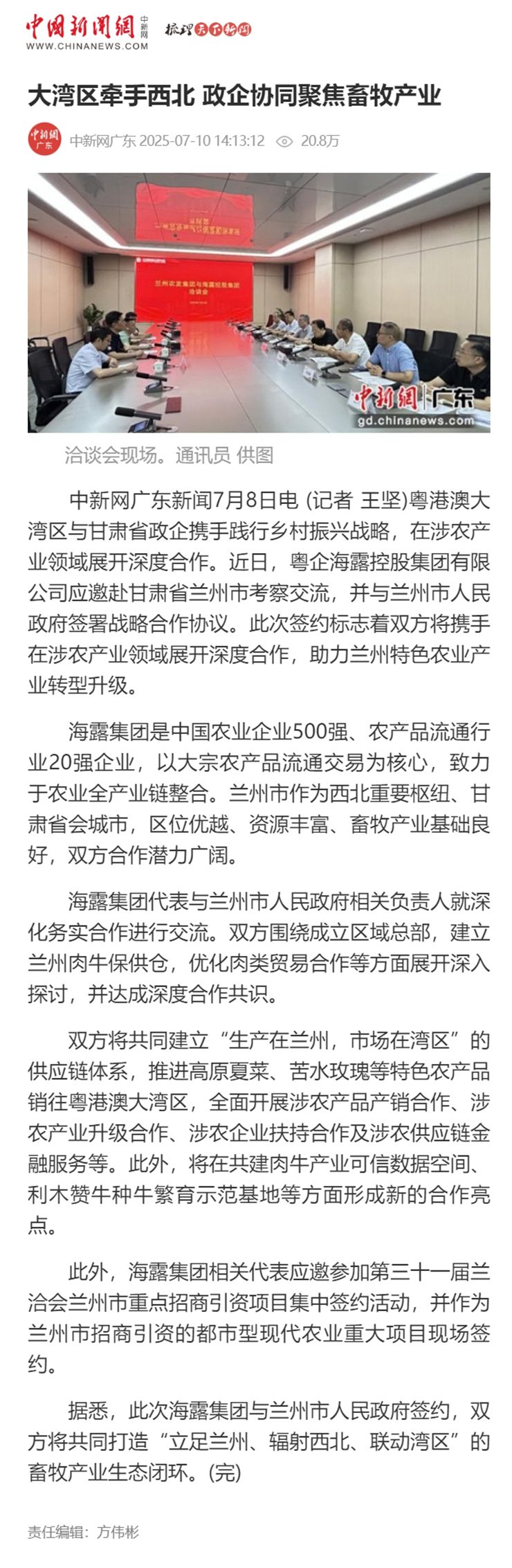 Z6·人生就是博(中国区)官方网站