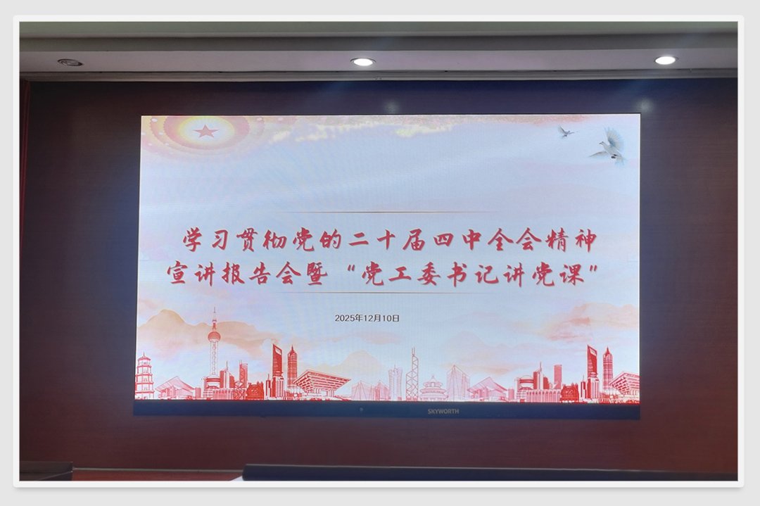1-251211110130Y6 Z6·人生就是博(中国区)官方网站