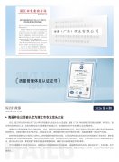 Z6人生就是博简报2026第4期